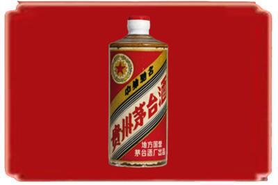 德州市烟酒回收五星茅台酒.jpg